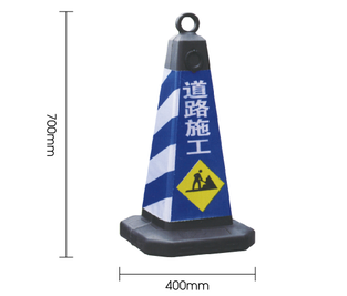 方錐