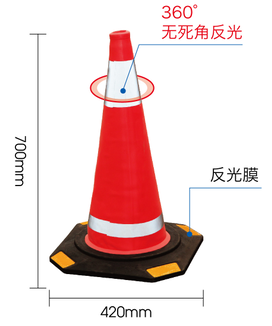 EVA發(fā)泡圓路錐