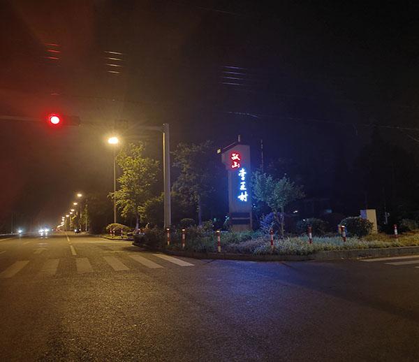 警示燈