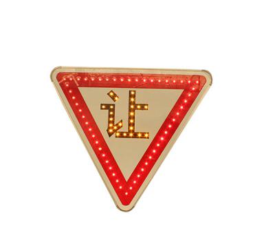 LED標(biāo)志